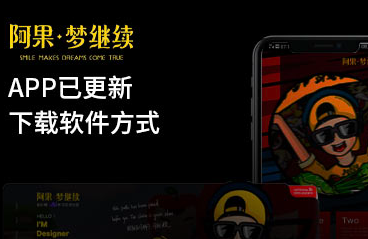 �μ���APP�Ѹ���,��������˵��